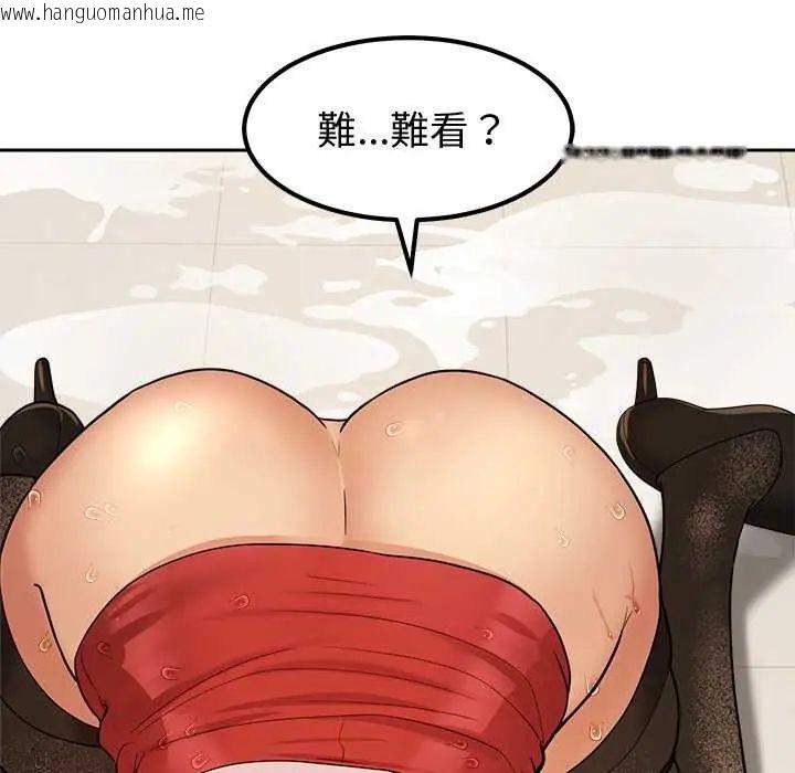 韩国漫画要成为男子汉韩漫_要成为男子汉-第15话在线免费阅读-韩国漫画-第23张图片