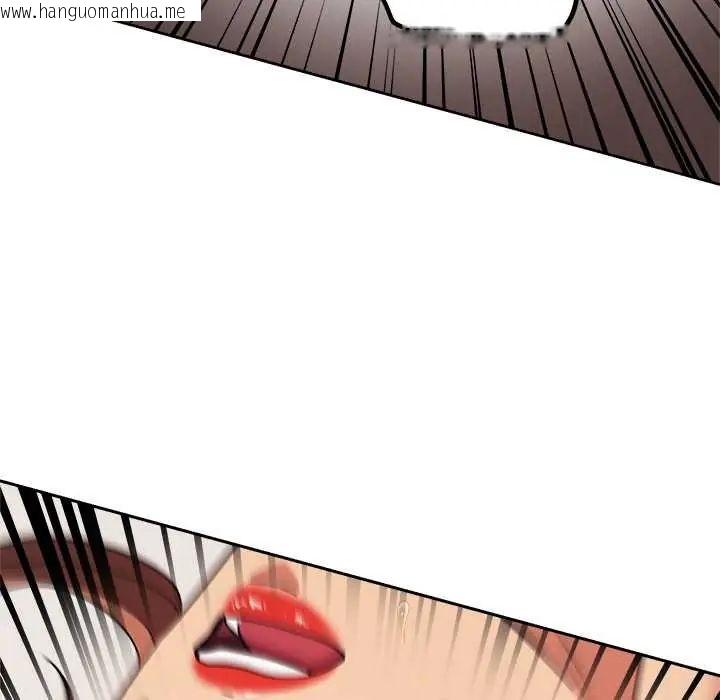 韩国漫画要成为男子汉韩漫_要成为男子汉-第15话在线免费阅读-韩国漫画-第66张图片