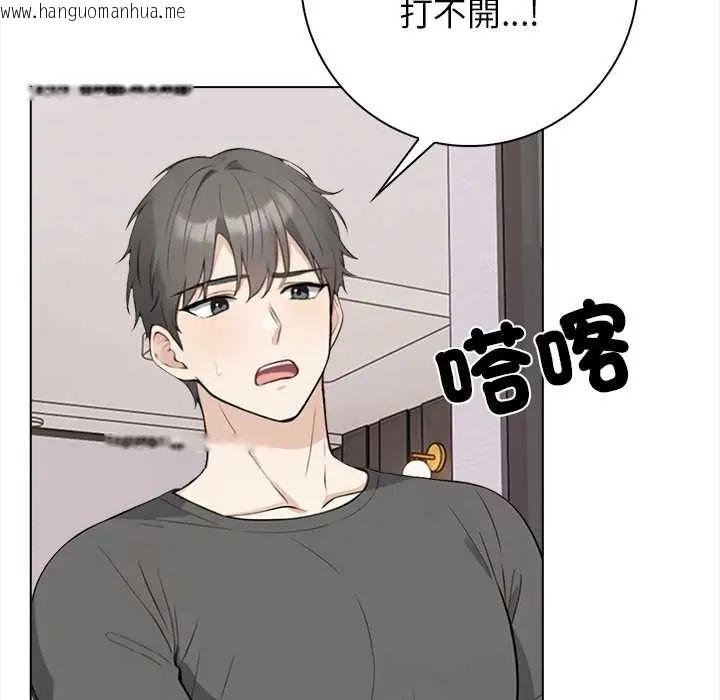 韩国漫画与爸爸的情妇共处一室韩漫_与爸爸的情妇共处一室-第7话在线免费阅读-韩国漫画-第35张图片
