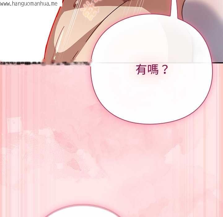 韩国漫画摸鱼生存指南/上班不要太认真韩漫_摸鱼生存指南/上班不要太认真-第54话在线免费阅读-韩国漫画-第76张图片