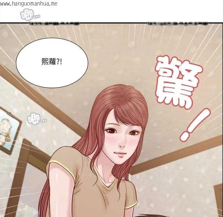 韩国漫画我的初体验韩漫_我的初体验-第16话在线免费阅读-韩国漫画-第6张图片