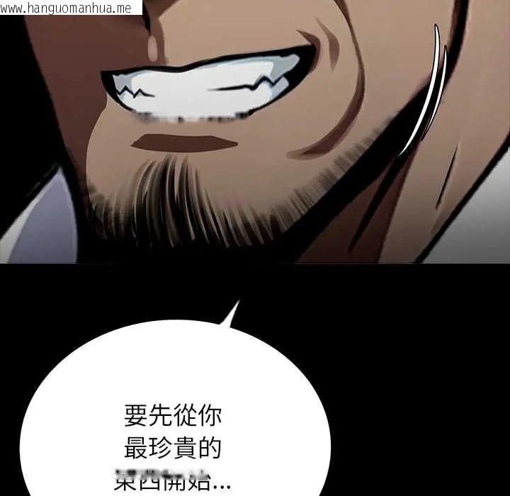 韩国漫画黑道X上班族/我身体里的那个家伙韩漫_黑道X上班族/我身体里的那个家伙-第64话在线免费阅读-韩国漫画-第166张图片