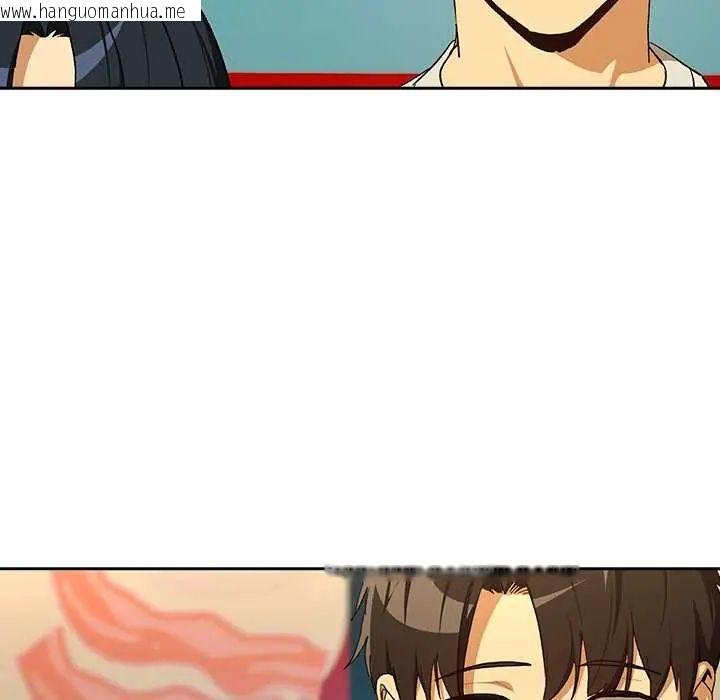 韩国漫画下班后的例行恋爱/下班后的秘密关系韩漫_下班后的例行恋爱/下班后的秘密关系-第111话在线免费阅读-韩国漫画-第44张图片
