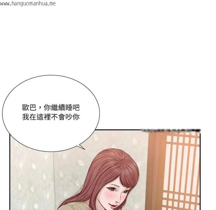韩国漫画我的初体验韩漫_我的初体验-第16话在线免费阅读-韩国漫画-第17张图片