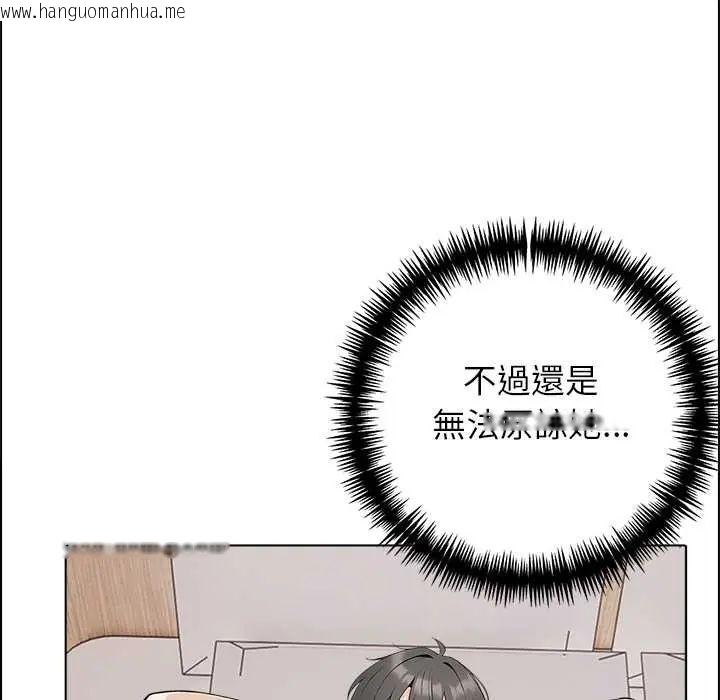 韩国漫画与爸爸的情妇共处一室韩漫_与爸爸的情妇共处一室-第7话在线免费阅读-韩国漫画-第11张图片
