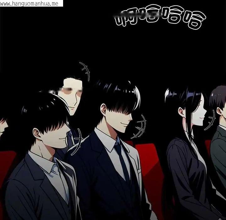 韩国漫画黑道X上班族/我身体里的那个家伙韩漫_黑道X上班族/我身体里的那个家伙-第64话在线免费阅读-韩国漫画-第19张图片
