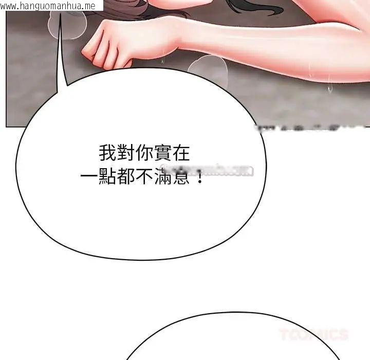 韩国漫画那个小太妹韩漫_那个小太妹-第14话在线免费阅读-韩国漫画-第30张图片
