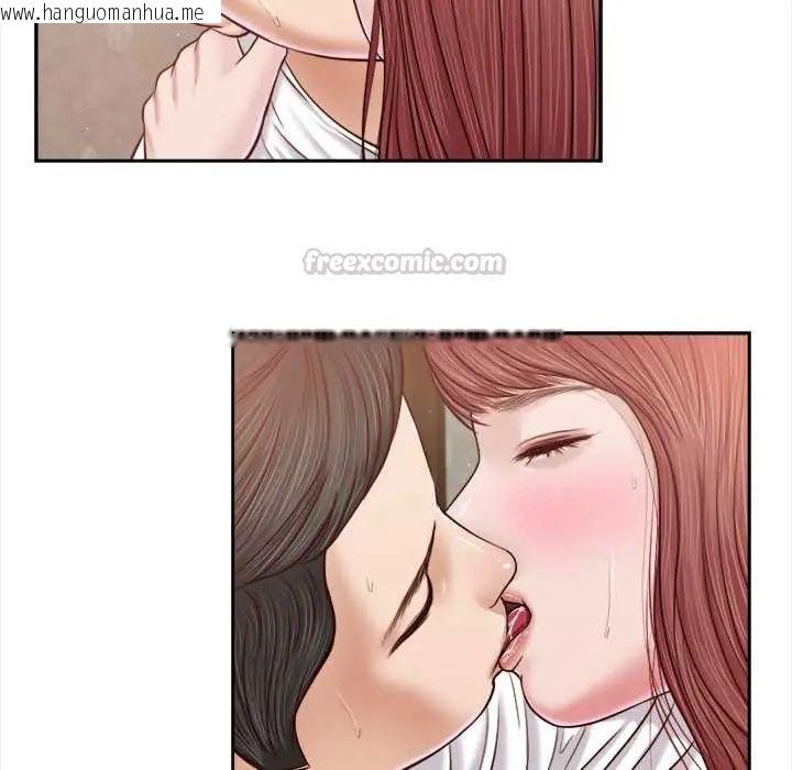 韩国漫画我的初体验韩漫_我的初体验-第16话在线免费阅读-韩国漫画-第45张图片