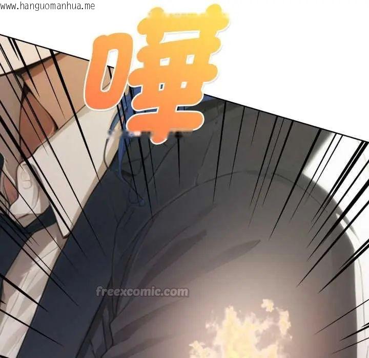 韩国漫画魔法刺青店韩漫_魔法刺青店-第6话在线免费阅读-韩国漫画-第45张图片