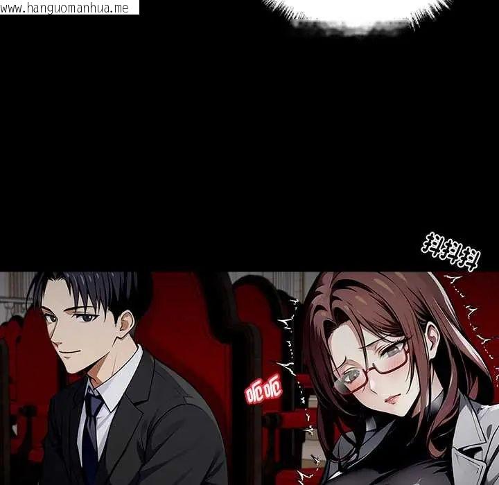 韩国漫画黑道X上班族/我身体里的那个家伙韩漫_黑道X上班族/我身体里的那个家伙-第64话在线免费阅读-韩国漫画-第74张图片