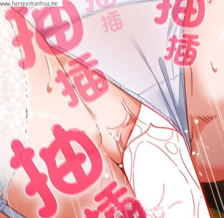韩国漫画摸鱼生存指南/上班不要太认真韩漫_摸鱼生存指南/上班不要太认真-第54话在线免费阅读-韩国漫画-第118张图片