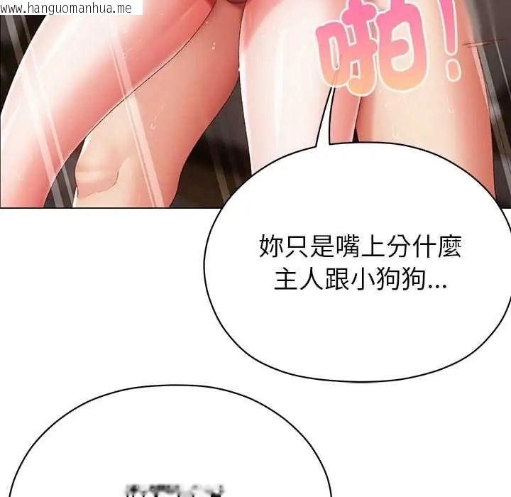 韩国漫画那个小太妹韩漫_那个小太妹-第14话在线免费阅读-韩国漫画-第70张图片