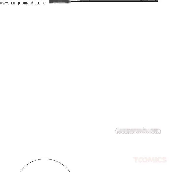 韩国漫画与爸爸的情妇共处一室韩漫_与爸爸的情妇共处一室-第7话在线免费阅读-韩国漫画-第75张图片