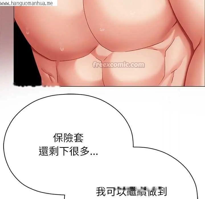 韩国漫画那个小太妹韩漫_那个小太妹-第14话在线免费阅读-韩国漫画-第15张图片