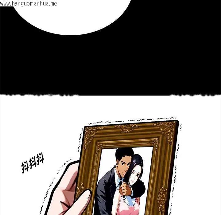 韩国漫画黑道X上班族/我身体里的那个家伙韩漫_黑道X上班族/我身体里的那个家伙-第64话在线免费阅读-韩国漫画-第173张图片
