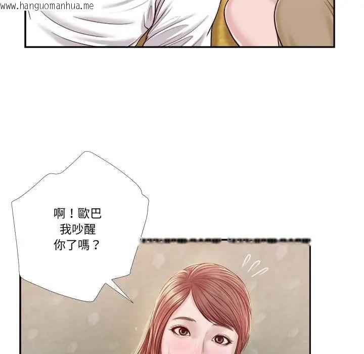 韩国漫画我的初体验韩漫_我的初体验-第16话在线免费阅读-韩国漫画-第11张图片
