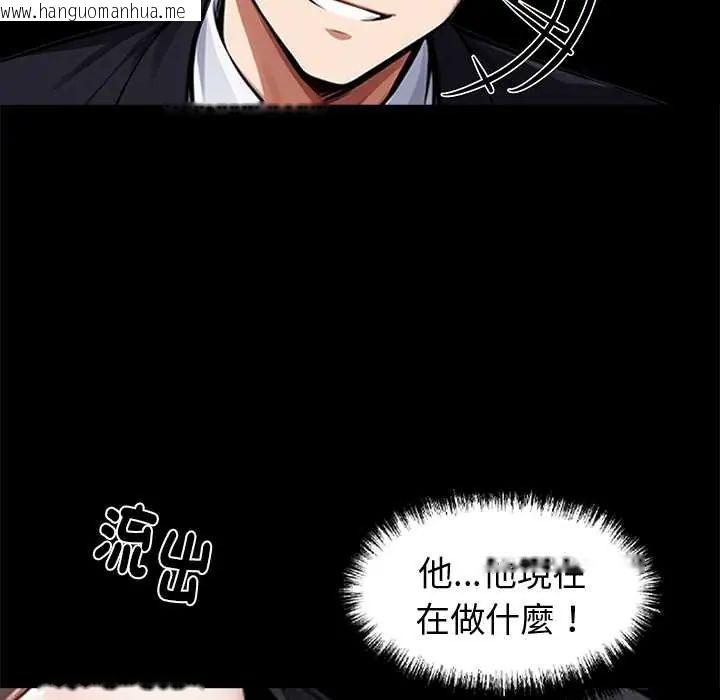 韩国漫画黑道X上班族/我身体里的那个家伙韩漫_黑道X上班族/我身体里的那个家伙-第64话在线免费阅读-韩国漫画-第6张图片