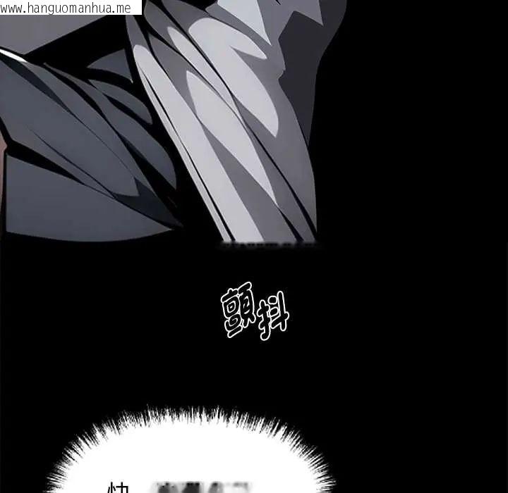 韩国漫画黑道X上班族/我身体里的那个家伙韩漫_黑道X上班族/我身体里的那个家伙-第64话在线免费阅读-韩国漫画-第26张图片