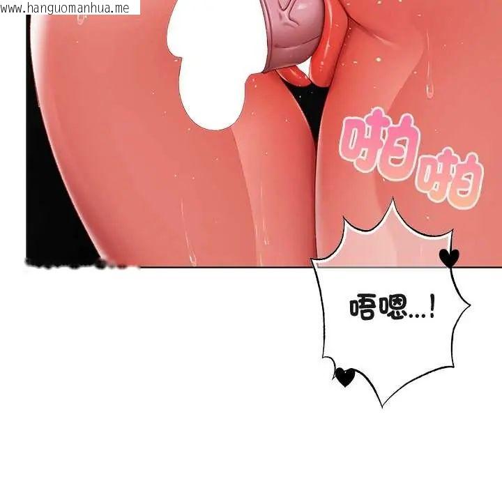 韩国漫画那个小太妹韩漫_那个小太妹-第14话在线免费阅读-韩国漫画-第125张图片