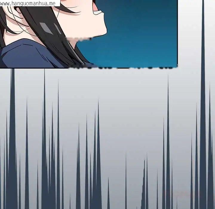 韩国漫画下班后的例行恋爱/下班后的秘密关系韩漫_下班后的例行恋爱/下班后的秘密关系-第111话在线免费阅读-韩国漫画-第99张图片