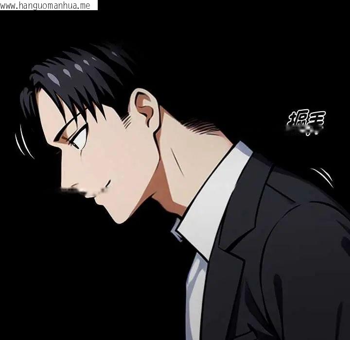 韩国漫画黑道X上班族/我身体里的那个家伙韩漫_黑道X上班族/我身体里的那个家伙-第64话在线免费阅读-韩国漫画-第14张图片