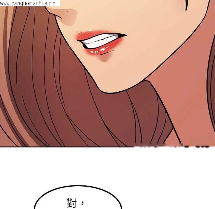 韩国漫画要成为男子汉韩漫_要成为男子汉-第15话在线免费阅读-韩国漫画-第117张图片
