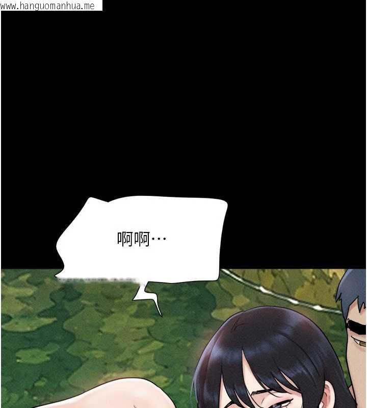 韩国漫画韶恩韩漫_韶恩-第101话-玩弄男人自尊心的韶恩在线免费阅读-韩国漫画-第127张图片