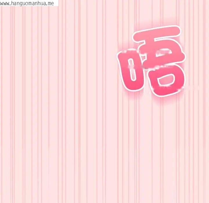 韩国漫画神秘的桌游韩漫_神秘的桌游-第7话在线免费阅读-韩国漫画-第175张图片