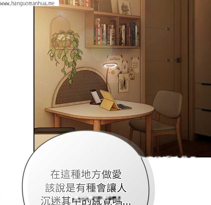 韩国漫画摸鱼生存指南/上班不要太认真韩漫_摸鱼生存指南/上班不要太认真-第54话在线免费阅读-韩国漫画-第54张图片