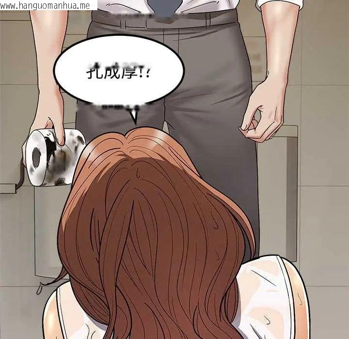 韩国漫画要成为男子汉韩漫_要成为男子汉-第15话在线免费阅读-韩国漫画-第18张图片