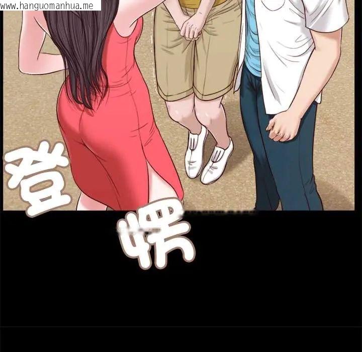 韩国漫画我的初体验韩漫_我的初体验-第16话在线免费阅读-韩国漫画-第70张图片