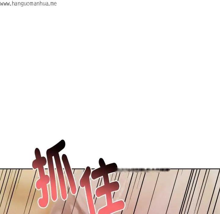 韩国漫画魔法刺青店韩漫_魔法刺青店-第6话在线免费阅读-韩国漫画-第61张图片