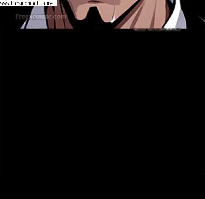 韩国漫画黑道X上班族/我身体里的那个家伙韩漫_黑道X上班族/我身体里的那个家伙-第64话在线免费阅读-韩国漫画-第150张图片
