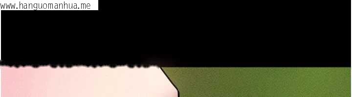 韩国漫画韶恩韩漫_韶恩-第101话-玩弄男人自尊心的韶恩在线免费阅读-韩国漫画-第64张图片