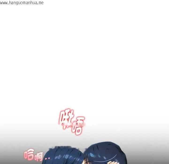 韩国漫画魔法刺青店韩漫_魔法刺青店-第6话在线免费阅读-韩国漫画-第18张图片
