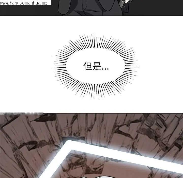 韩国漫画要成为男子汉韩漫_要成为男子汉-第15话在线免费阅读-韩国漫画-第173张图片