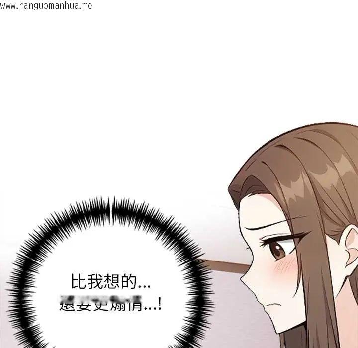 韩国漫画与爸爸的情妇共处一室韩漫_与爸爸的情妇共处一室-第7话在线免费阅读-韩国漫画-第112张图片