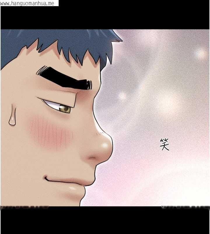 韩国漫画韶恩韩漫_韶恩-第101话-玩弄男人自尊心的韶恩在线免费阅读-韩国漫画-第98张图片
