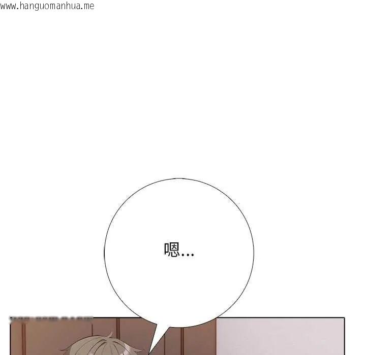 韩国漫画与爸爸的情妇共处一室韩漫_与爸爸的情妇共处一室-第7话在线免费阅读-韩国漫画-第97张图片