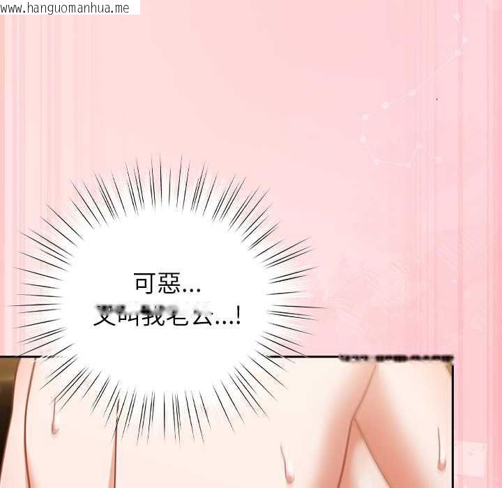 韩国漫画摸鱼生存指南/上班不要太认真韩漫_摸鱼生存指南/上班不要太认真-第54话在线免费阅读-韩国漫画-第89张图片