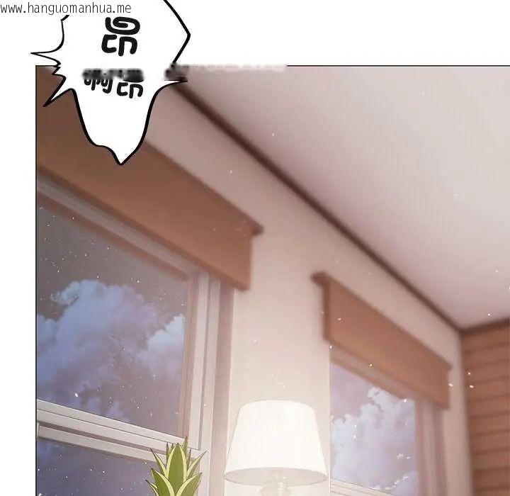 韩国漫画那个小太妹韩漫_那个小太妹-第14话在线免费阅读-韩国漫画-第64张图片