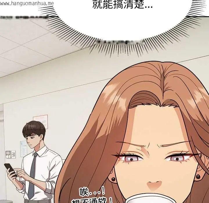 韩国漫画要成为男子汉韩漫_要成为男子汉-第15话在线免费阅读-韩国漫画-第179张图片