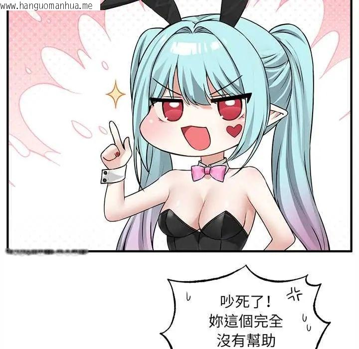 韩国漫画神秘的桌游韩漫_神秘的桌游-第7话在线免费阅读-韩国漫画-第16张图片