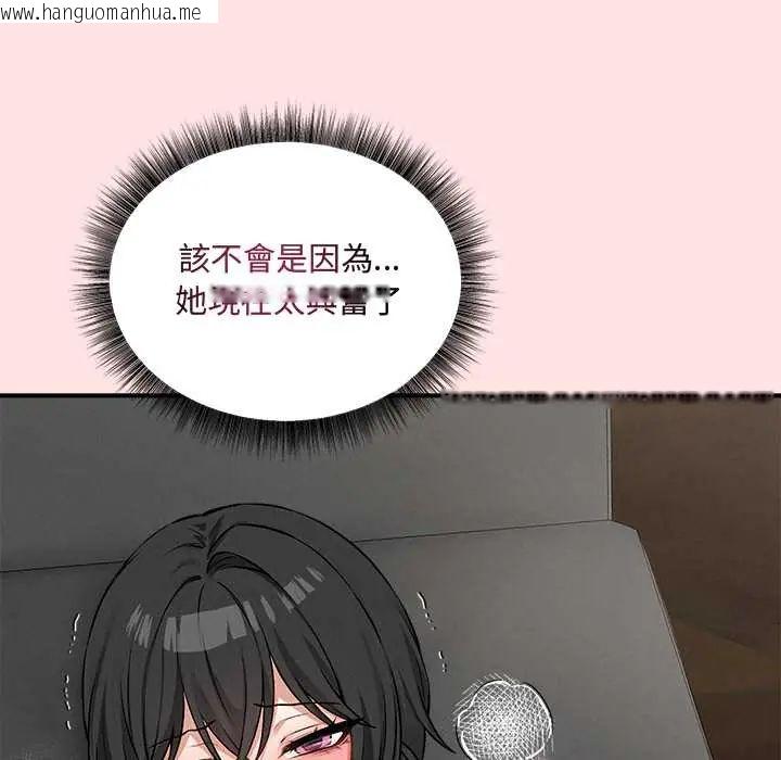 韩国漫画神秘的桌游韩漫_神秘的桌游-第7话在线免费阅读-韩国漫画-第159张图片