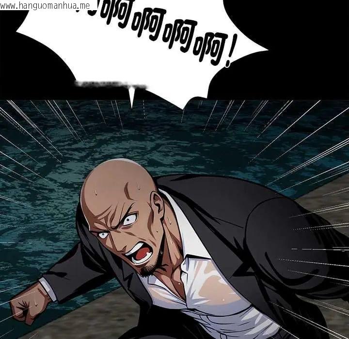 韩国漫画黑道X上班族/我身体里的那个家伙韩漫_黑道X上班族/我身体里的那个家伙-第64话在线免费阅读-韩国漫画-第162张图片