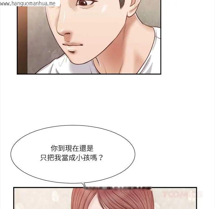 韩国漫画我的初体验韩漫_我的初体验-第16话在线免费阅读-韩国漫画-第38张图片
