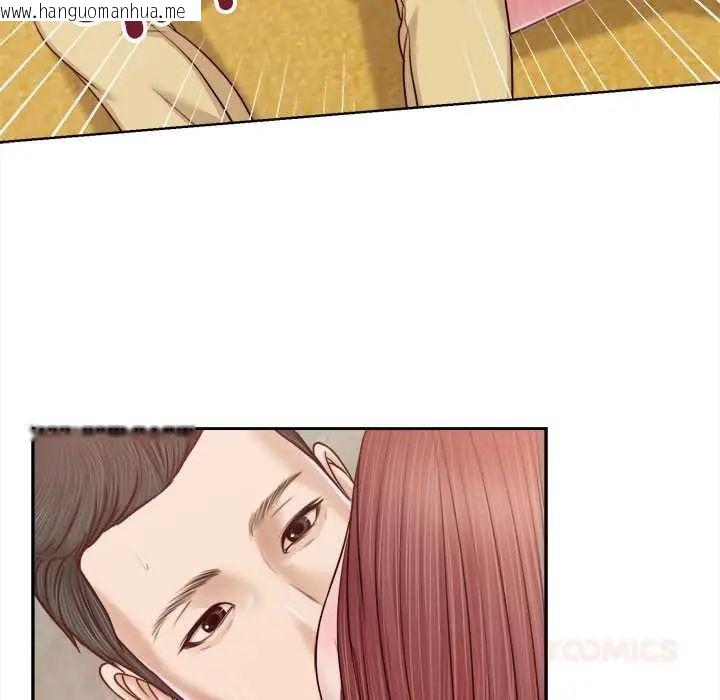 韩国漫画我的初体验韩漫_我的初体验-第16话在线免费阅读-韩国漫画-第44张图片