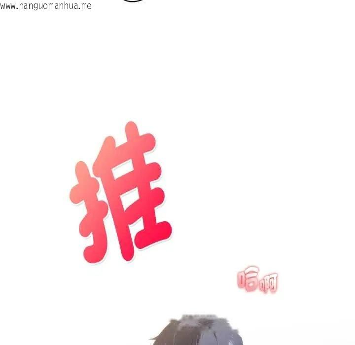 韩国漫画魔法刺青店韩漫_魔法刺青店-第6话在线免费阅读-韩国漫画-第31张图片