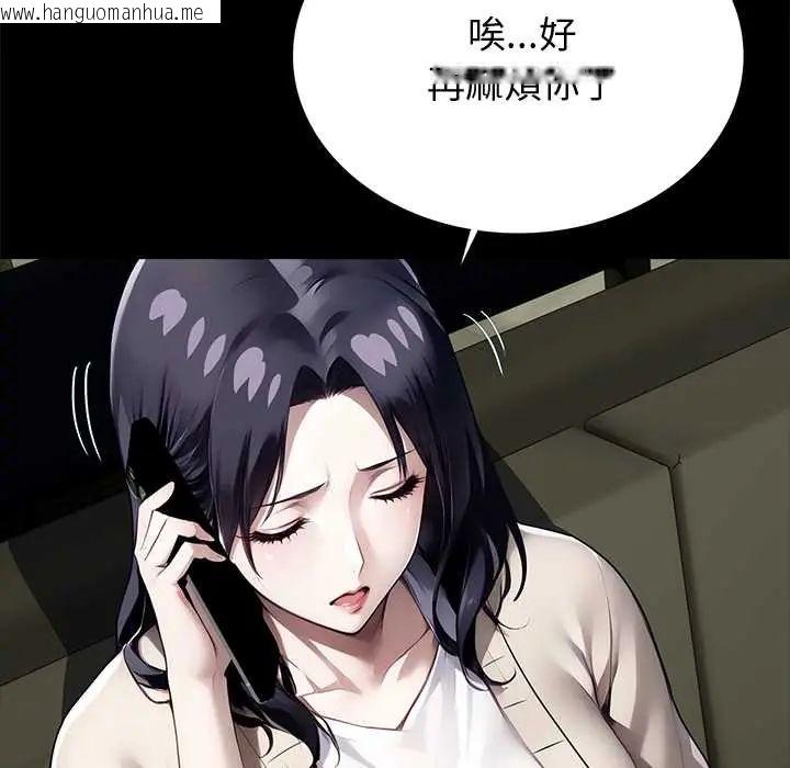 韩国漫画黑道X上班族/我身体里的那个家伙韩漫_黑道X上班族/我身体里的那个家伙-第64话在线免费阅读-韩国漫画-第177张图片