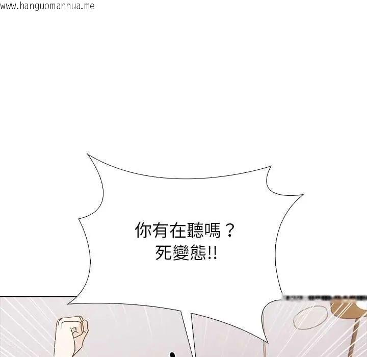 韩国漫画与爸爸的情妇共处一室韩漫_与爸爸的情妇共处一室-第7话在线免费阅读-韩国漫画-第54张图片
